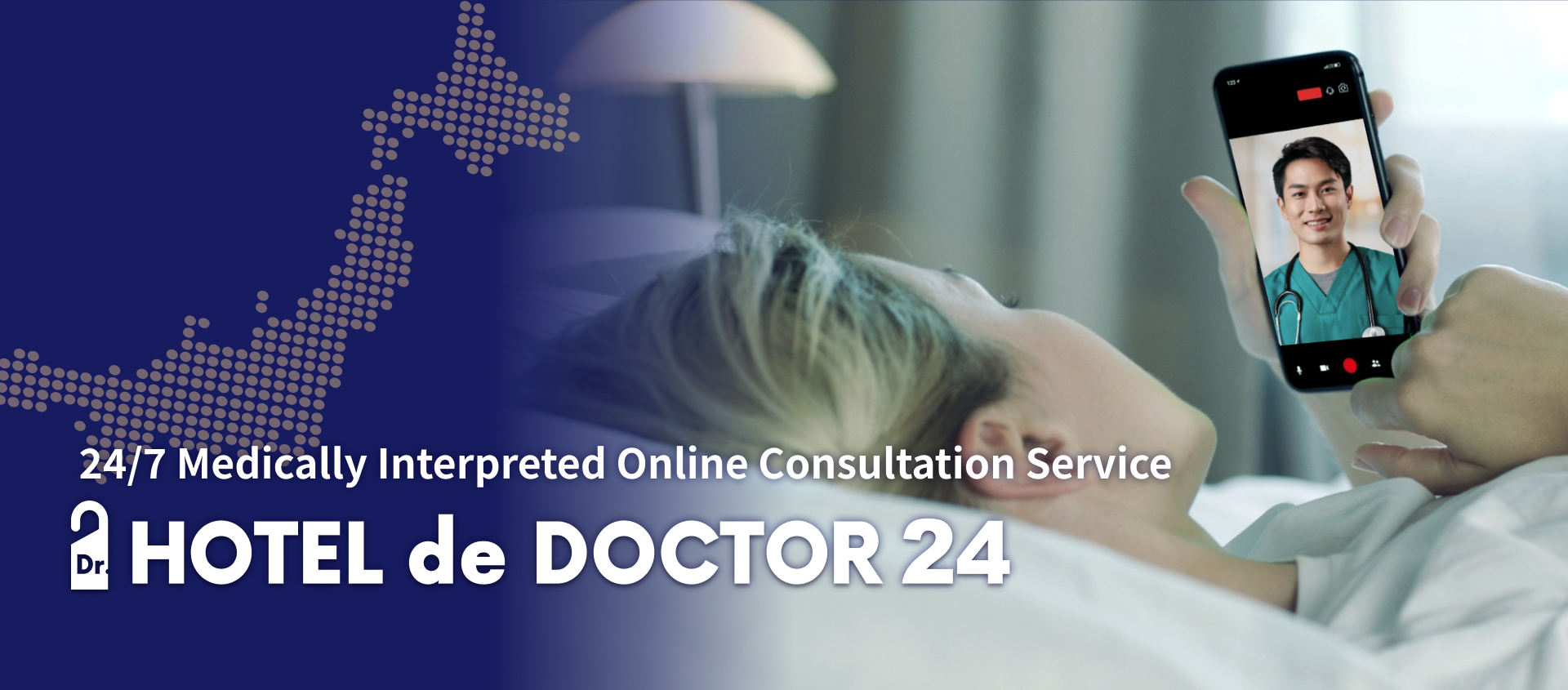 HOTEL de DOCTOR 24 service interface - Online medical consultation platform for tourists in Japan